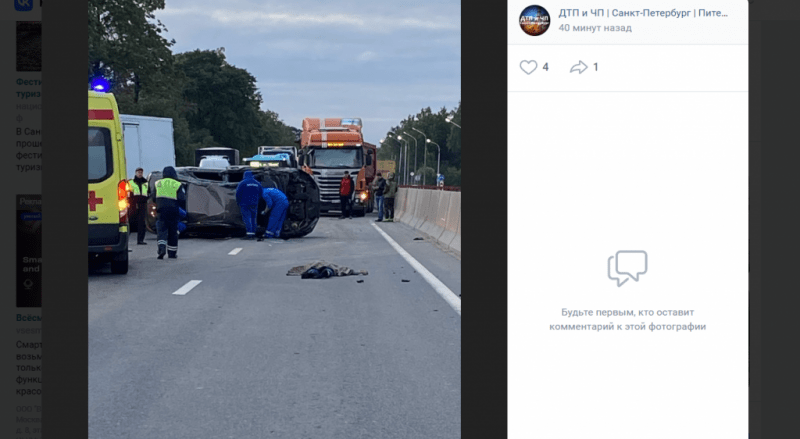 Водителя, вылетевшего из «Лады» в ДТП на Московском шоссе, насмерть переехал неустановленный автомобиль - Новости Санкт-Петербурга