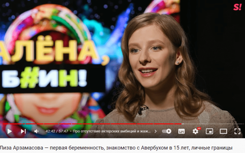 Звезда «Папиных дочек» Арзамасова появилась в пикантном ролике Первого канала - Новости Санкт-Петербурга