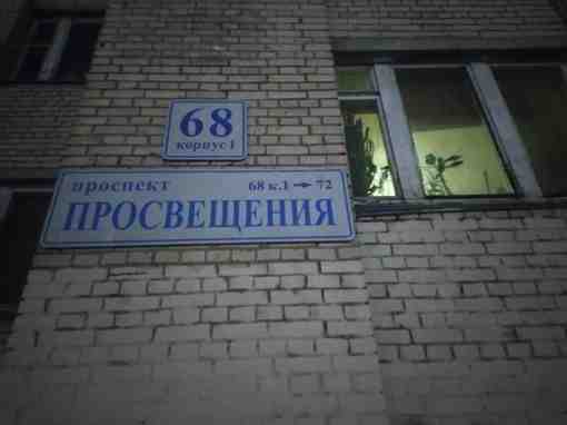 В Санкт-Петербурге по факту травмирования женщины возбуждено уголовное дело Следственными органами ГСУ СК России…