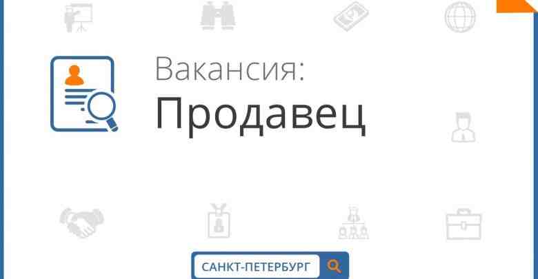 Требуется продавец! З/П от 1500до 6000 в день Пр-т Энергетиков 8к1 +79817480845