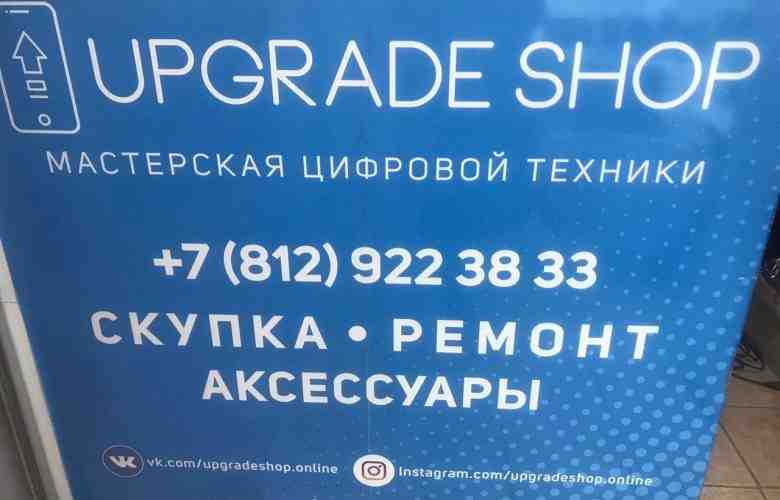 ️Мы готовы КУПИТЬ или ОТРЕМОНТИРОВАТЬ вашу технику уже сегодня ️️️ 922-38-33️️️ Ремонт любой мобильной…