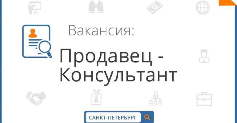 Требуются ПРОДАВЦЫ — КОНСУЛЬТАНТЫ В СВАДЕБНЫЙ САЛОН Требование — Девочки студентки График — Свободный…