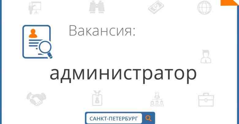 ТРЕБУЕТСЯ АДМИНИСТРАТОР В связи с расширением штата требуется администратор на телефоне в стоматологическую клинику!…