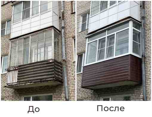 Приведем в порядок ваш балкон: застеклим и отремонтируем Узнать сколько стоит, можно тут Работаем…