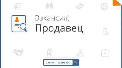 ВНИМАНИЕ! РАБОТА! Розничная сеть СУВЕНИРНЫХ МАГАЗИНОВ набирает себе в команду активных и позитивных людей….