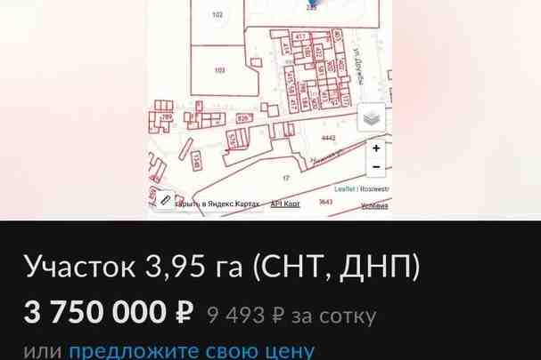 Срочно!!!!Продам в Крыму земельный Участок3,95 га !!!5 км от Симферополя.Торг реальному покупателю !!!+79788303980