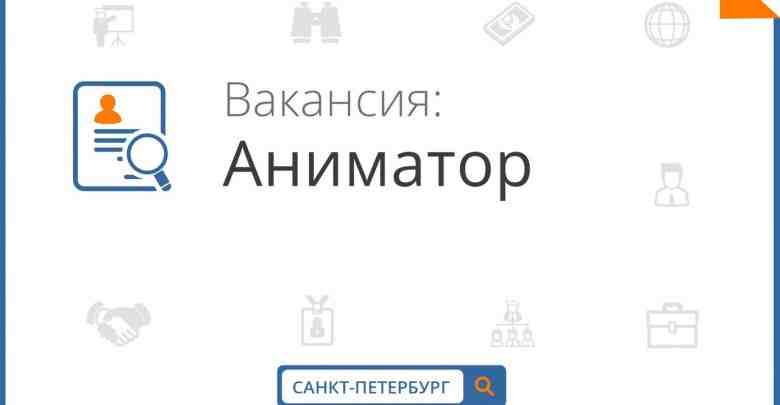 На детскую игровую площадку «Мадагаскар» 🦄 Требуется АДМИНИСТРАТОР-АНИМАТОР (мальчик) (рассматриваем без опыта работы)! ‍…