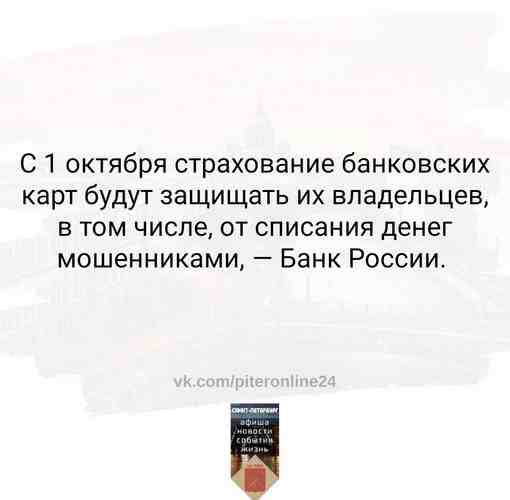 Потери до 100 тыс. рублей страховщик будет обязан возместить полностью в течение 30 дней…