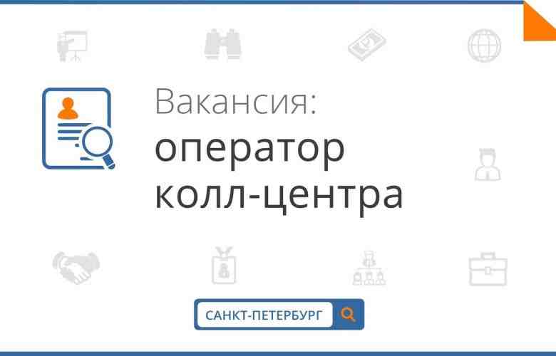 В крупную сеть 🦷 стоматологических клиник 🦷 (59 филиалов в Санкт-Петербурге и ЛО) требуется…