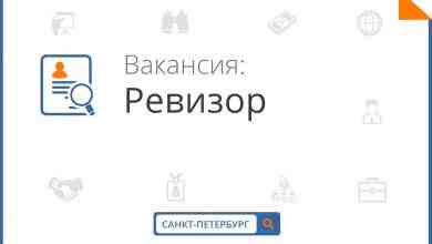 Рекламное агентство БТЛ-ПИТЕР ведёт набор аудиторов/ревизоров по всему СПб и ЛО для подработки в…