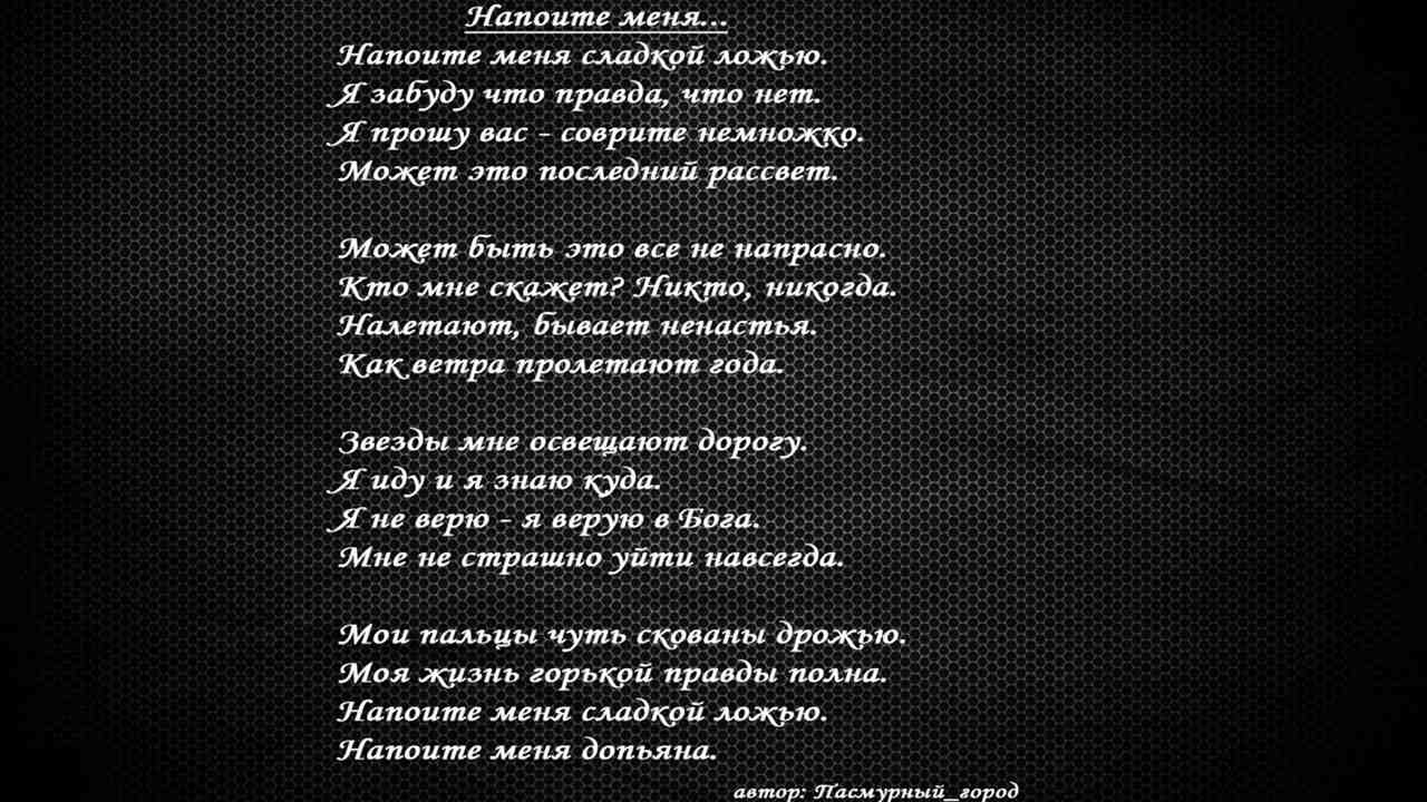 Песня ты думаешь я смогу