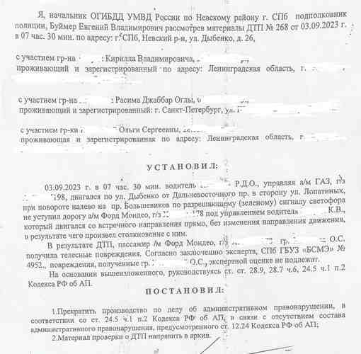 Итоги по ДТП на перекрестке Большевиков — Дыбенко, для тех кто кричал, о том,…