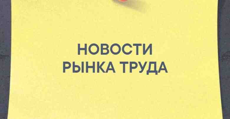 Утвержден порядок проведения дистанционных медосмотров водителей     Постановлением Правительства РФ от № 866…