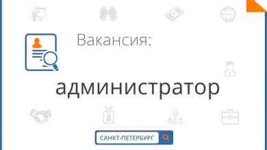 В Драйв Парк Ладога (160 км от Санкт-Петербурга) требуется администратор гостиницы Обязанности: контроль работы…