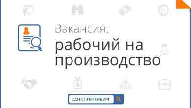 ВНИМАНИЕ: ВАКАНСИЯ Требуется РАБОЧИЙ НА ДЕРЕВООБРАБАТЫВАЮЩЕЕ ПРОИЗВОДСТВО Официальное трудоустройство, Заработная плата: 40 000 «чистыми»…