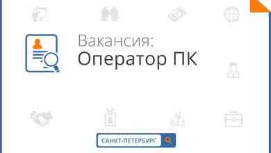 В компанию ООО»Арт-стайл» требуется оператор ПК з.п. от р. Требования: — Работа с операциями…