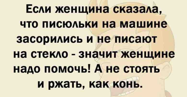 «Работа для Вас» представляет рубрику «Юмор» #юмор@vakansii_voditel_spb