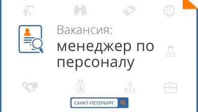 ВНИМАНИЕ!!! Требуются ответственный человек с опытом менеджера по персоналу. Требования: умение работать с людьми,…