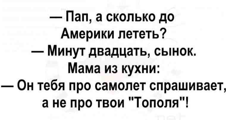 «Работа для Вас» представляет рубрику «Юмор» #юмор@vakansii_voditel_spb