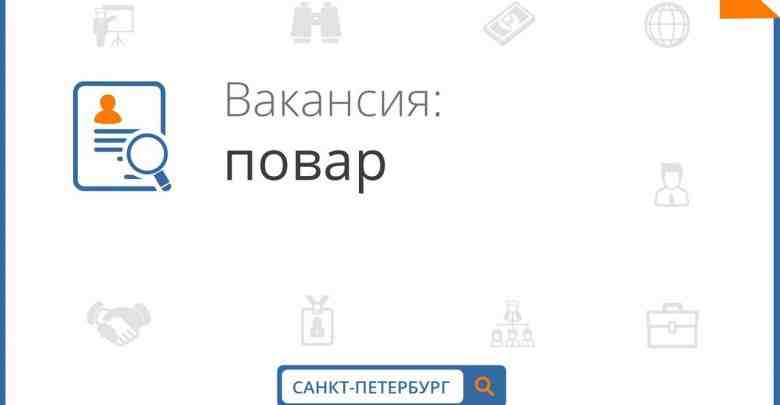 Требуются повара для проекта кулинария на базе экобутиков натуральных продуктов питания 🧀🥩 По адресу:…