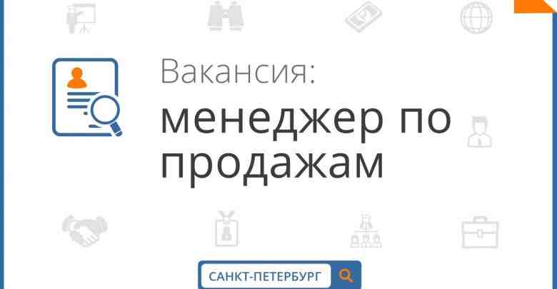 Менеджер по продажам (удалённая работа) Один из топовых банков России ищет активных кандидатов на…