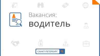 Требуется водитель такси Условия: Свободный график работы (нет штрафов за невыход на линию, нет…