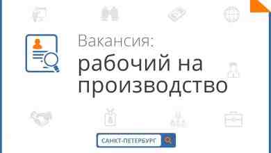 На Лесопилку Джека Ламбера требуются рабочие/рамщики – Работа в гор. Мурино, с ПН по…