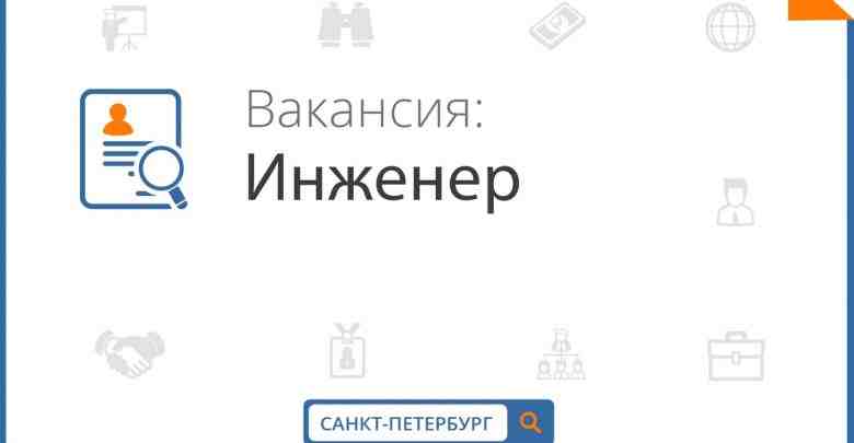 В компанию АО «Флотенк» требуется ИНЖЕНЕР-КОНСТРУКТОР Адрес офиса: наб. Обводного канала, д. 199-201, литера…