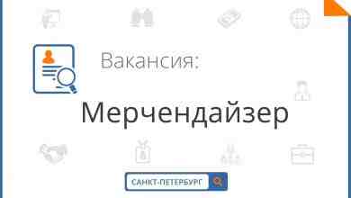 ВИЗИТНЫЙ МЕРЧЕНДАЙЗЕР, г. Санкт-Петербург Хасбро (игрушки, настольные игры) ЗП 31 800 руб (оклад+бонусы) чистыми…