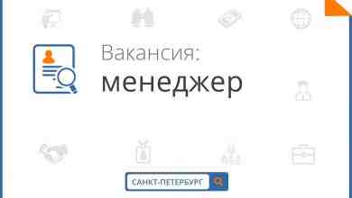 Открыта новая вакансия клиент-менеджера! Подробное описание по ссылке или по телефону 8 (812) 604…