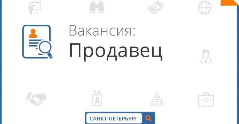 Ищем активных, позитивных продавцов! Обязанности: — Продажа горячей кукурузы/хотдогов и напитков Требования: — Действующая…