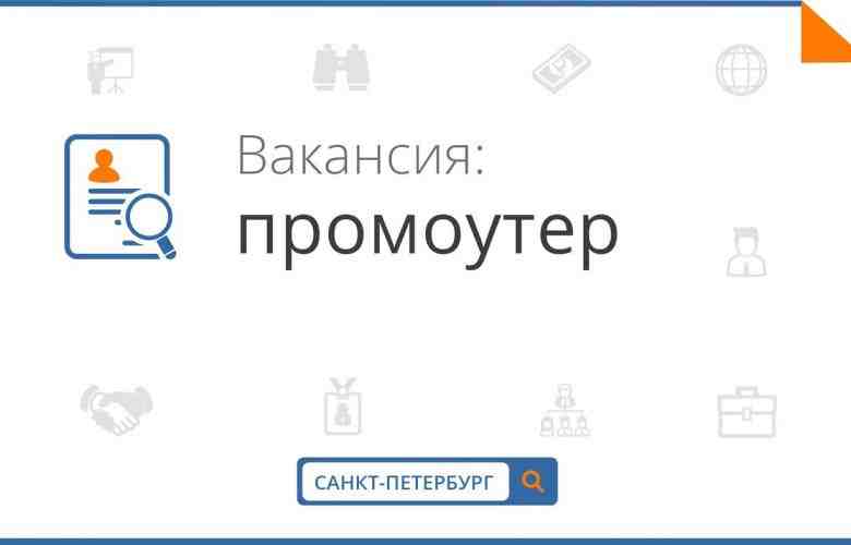 Срочно требуются промоутеры в ресторане Mama Roma 🇮🇹 на Парнасе! Мы ждем позитивных, активных,…