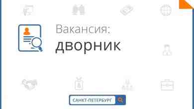 Клининговая компания «Neodez» приглашает на работу дворников, уборщиц и горничных . Мы предлагаем :…