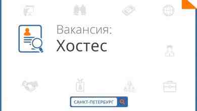 В команду клуба (ст. метро Невский проспект) открыты вакансии: Хостес Официант Барбек (помощник бармена)…