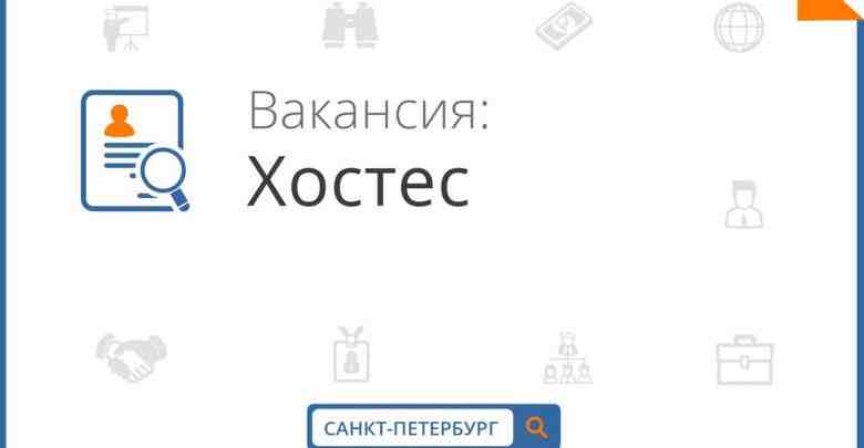 В команду клуба (ст. метро Невский проспект) открыты вакансии: Хостес Официант Барбек (помощник бармена)…