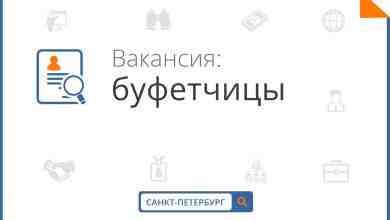 В частный пансионат для пожилых требуются буфетчицы. ул.Маршалла Блюхера 12п, м.Пл.Мужества, м.Лесная Зп 25т.р….