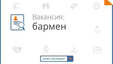 В уютный бар пивной в московском районе требуется бармен ‍ Молодой человек от 18-25…