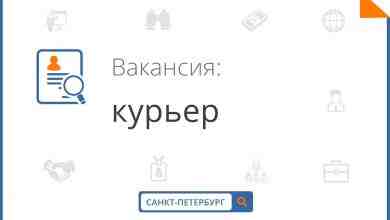 Сервис срочной доставки BRINGO объявляет набор курьеров в Санкт-Петербурге Миру нужны герои! Особенно в…