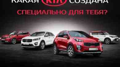 Новая KIA от 554 870 руб. + набор зимних шин в комплекте! Весь модельный…