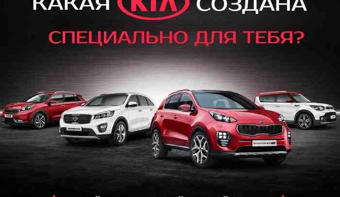 Новая KIA от 554 870 руб. + набор зимних шин в комплекте! Весь модельный…