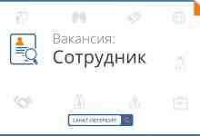 Работа в ресторане Приглашаем повара — универсала , повара, продавец-кассир , мойщица-уборщица Требования: опыт…