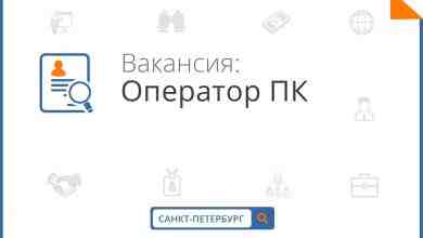 В центр коммуникаций срочно требуется Оператор для работы за ПК. Обязанности: ▫Работа в ПК…