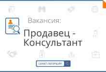 Открыта вакансия – продавец-консультант в интерьерный магазин PENTIK в ТВК Гарден Сити. От метро…