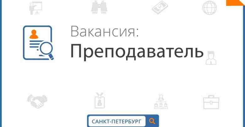 ИЩЕМ ТРЕНЕРОВ! Студия танца Александра Волкова «Тэ-Кари» спешит принять в свой педагогический состав новые…