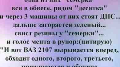 «Работа для Вас» представляет рубрику «Юмор» #юмор@vakansii_voditel_spb