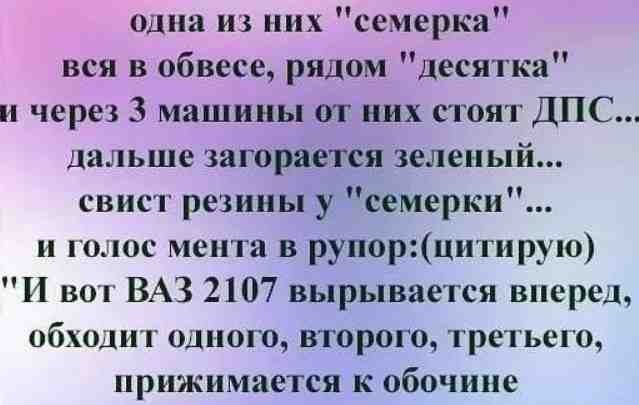 «Работа для Вас» представляет рубрику «Юмор» #юмор@vakansii_voditel_spb