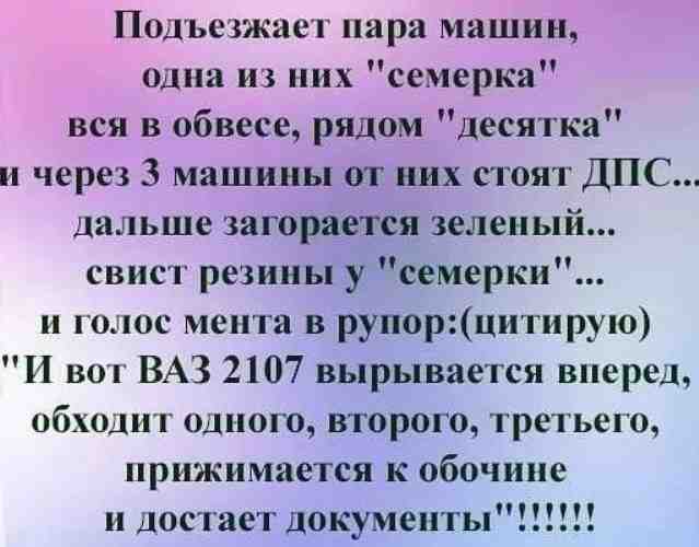 «Работа для Вас» представляет рубрику «Юмор» #юмор@vakansii_voditel_spb