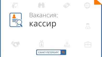 Приглашаем на работу КАССИРА в гипермаркет! Обязанности: Взаморасчет с покупателями (наличный/безналичный) Требования: Обязательно наличие…