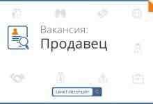 Компания «Соловушки» на постоянную основу ищет в свою команду продавцов) ‍🦱‍🦰 Можно без опыта….