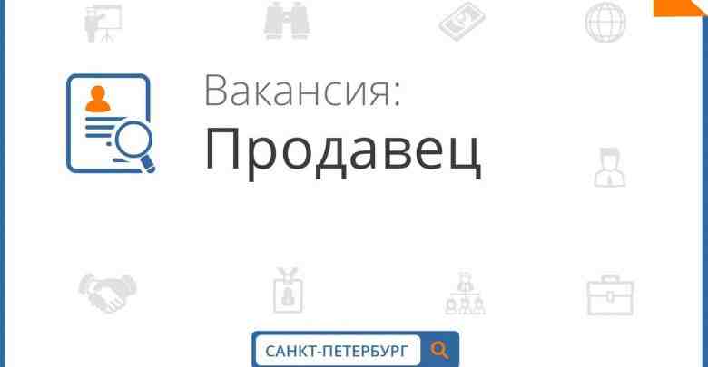 Компания «Соловушки» на постоянную основу ищет в свою команду продавцов) ‍🦱‍🦰 Можно без опыта….